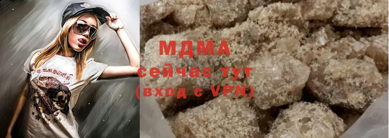 дарнет шоп  Вяземский  MDMA молли 