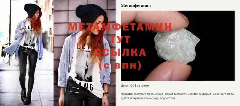 shop наркотические препараты  Вяземский  МЕТАМФЕТАМИН Декстрометамфетамин 99.9% 